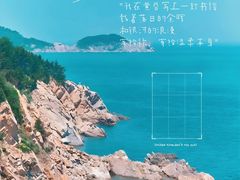 -小石岛景区