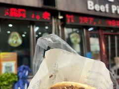 -穆得·老周家牛肉烧饼(普利街店)