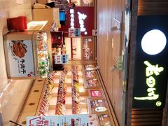 -老四川(T3航站楼F指廊店)
