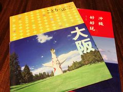 -百新书局(尚悦湾店)
