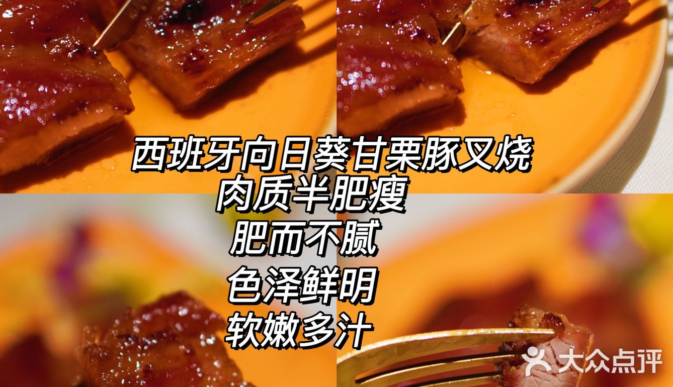 广州探店|入选米其林精致粤菜|香港名厨操刀