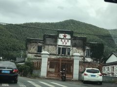-山沟沟景区