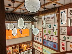 -明洞阿姨·韩式酱蟹烤肉·创意料理(三元桥店)