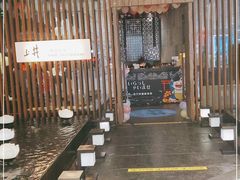 -上井料理黑金店(IFS国金中心店)