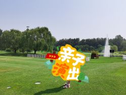 -鸿禧国际高尔夫俱乐部婚宴·草坪婚礼·宴会厅