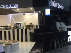 -JW德国冻酸奶Frozen Yogurt(龙湖成都滨江天街店)