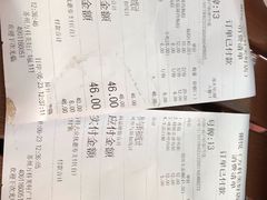-万科美好广场