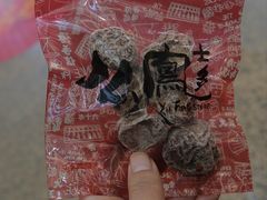 -么凤(波斯富街店)