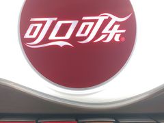 -肯德基(建外SOHO店)
