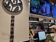 -野萃山·潮汕厚果汁(十亩地店)