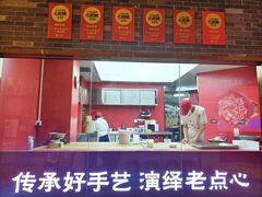 -金牌禄运·点心·啫煲(百信广场店)