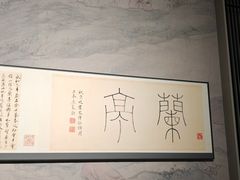 -杭州西湖博物馆总馆