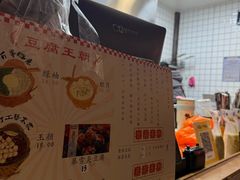 -品腐记·豆腐王朝(老门东总店)