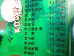 -令氏家外家周秦食府(高新店)