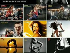 -威尔仕健身(新天地店)