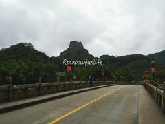 -丹霞山风景名胜区