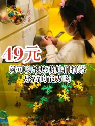 -KIDSLAND(北京蓝色港湾店)