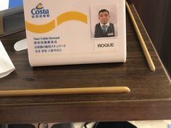 -歌诗达邮轮(宝杨路码头)