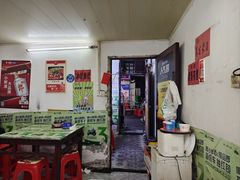 -桂萍特色牛筋牛杂(长堤街总店)