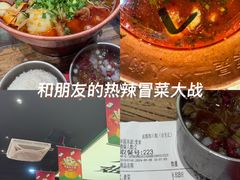 -成都你六姐·牛肉冒菜(城市集市合生汇店)
