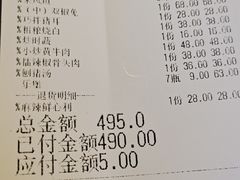 -新概念来凤鱼(璧山店)