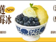 -芈重山老火锅(广州首店)