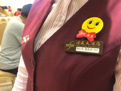 -金时代顺风大酒店(协泰店)