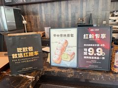 -红跑车(朝晖店)