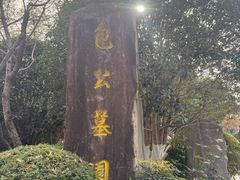 -包公祠