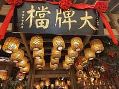 -南京大牌档(苏州中心店)