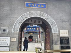 -古文化街旅游区