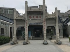 -黄埔古港