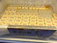 -北京稻香村(第三店)