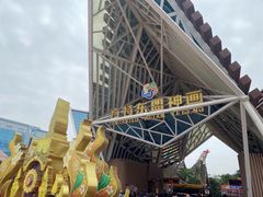 -南宁方特东盟神画