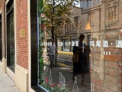 -LES ELITES 英集荟(南京西路店)