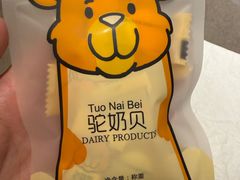 -塔哈尔·新疆盛宴(奉贤龙湖店)