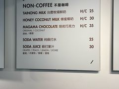 -BLATAGE COFFEE
