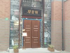 android_upload_pic-钟书阁(松江泰晤士小镇店)