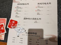 -蛙小侠(卓悦里店)