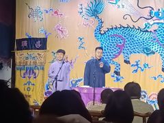-德云社三庆园
