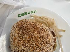 -老磁器口豆汁店(天坛店)
