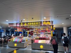 -厦门高崎国际机场-T3航站楼