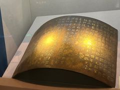 -台州博物馆