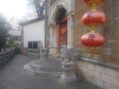 -石屏会馆