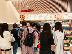 -山崎面包(苏州中心店)