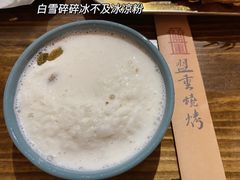 -盟重烧烤(东瓜山创始店)
