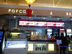 -UME影城(南京1912店)