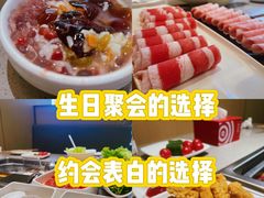 -海底捞火锅(金地广场生日主题店)