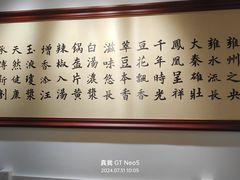 -老鳯府豆花泡馍(第五大道店)