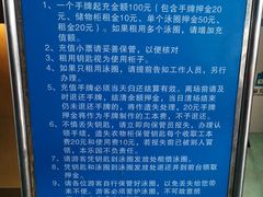-黄金海岸水上乐园